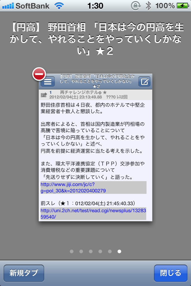 ss2